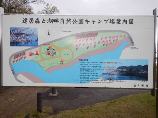 湖4