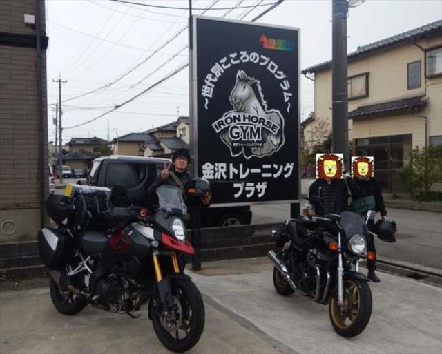 アイアンホースジム