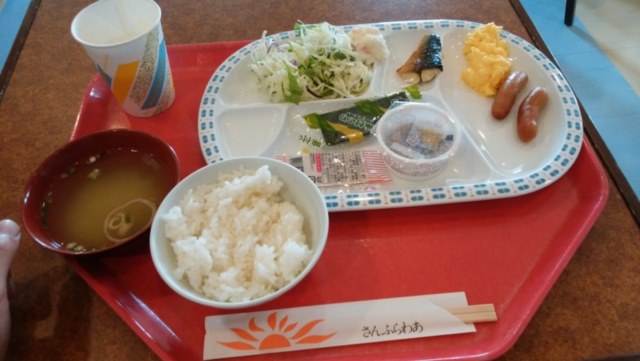 ご飯