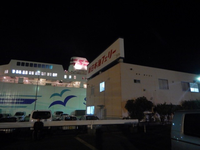新潟港フェリー乗り場