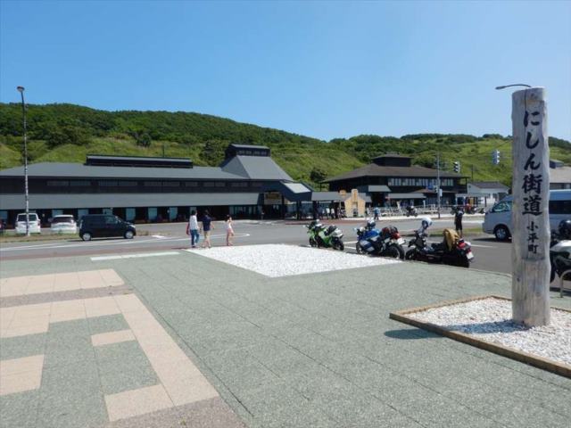 おびら鰊番屋