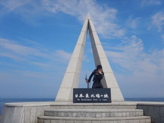 宗谷岬