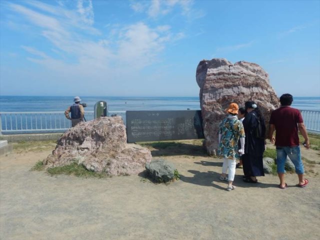 宗谷岬