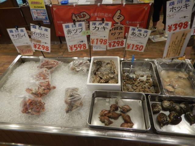 羅臼のカニ