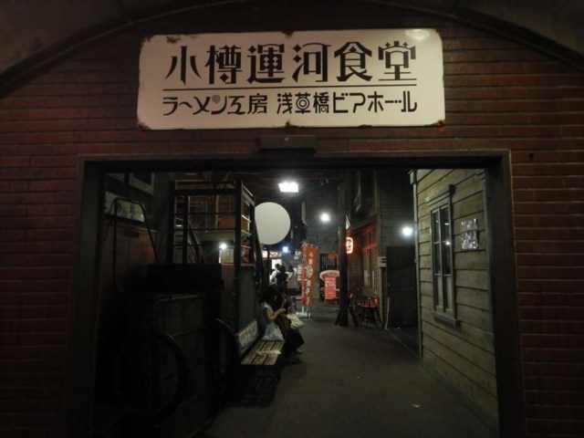 小樽