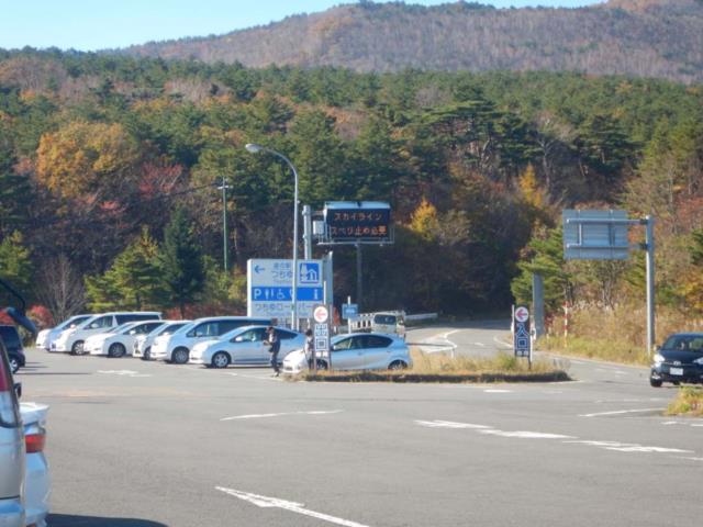 磐梯吾妻スカイライン、滑り止め必須