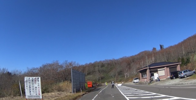 磐梯吾妻スカイライン