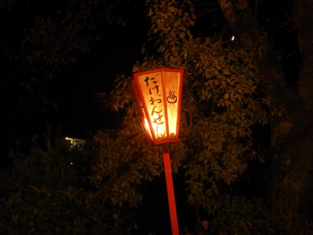 岳温泉の街並み