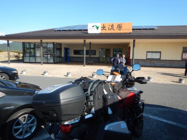 出流原PA