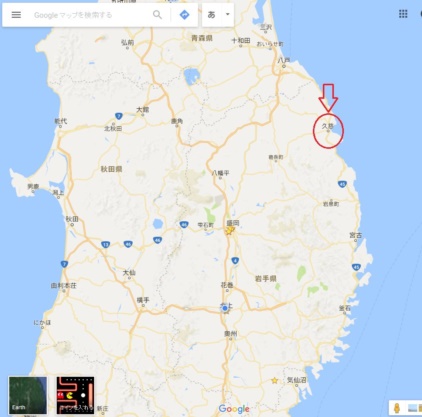 久慈ってどこ?