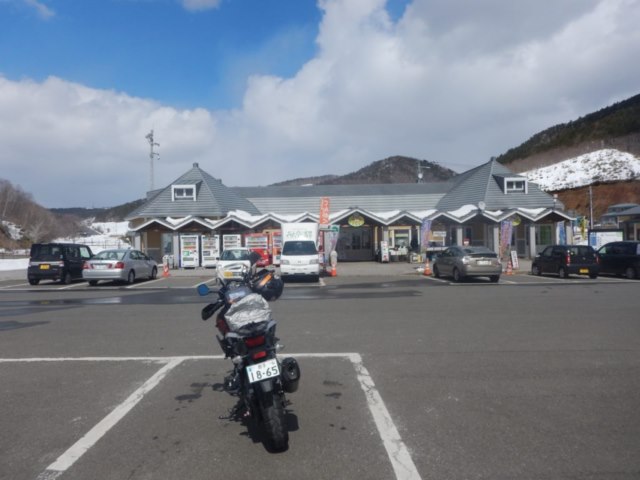 くずまき高原