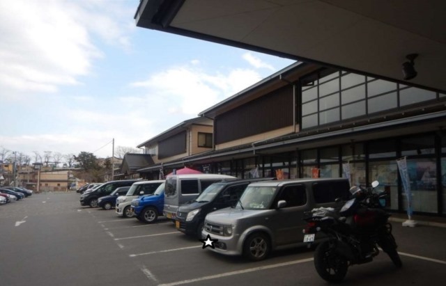 道の駅くじ