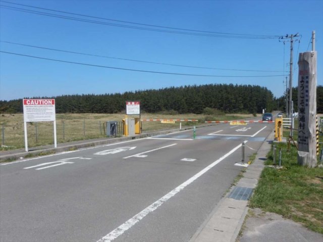 尻屋崎への門