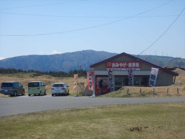 食事処