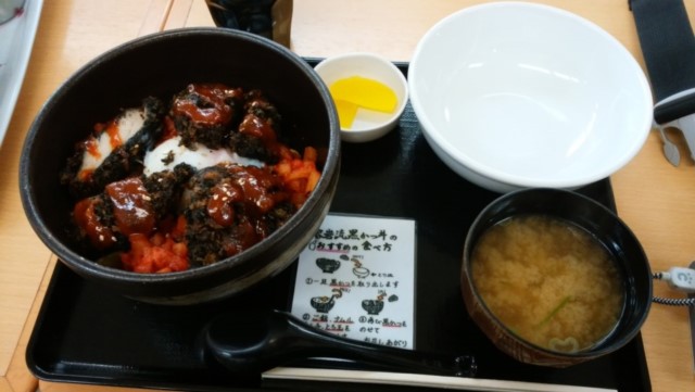黒かつ丼