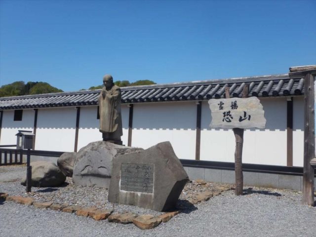 恐山　出口