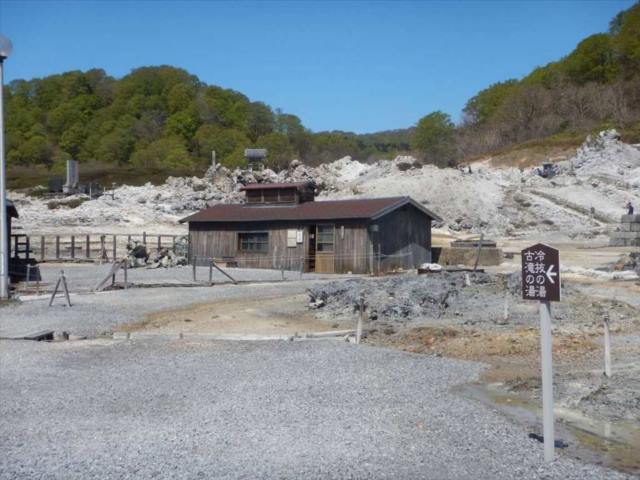 境内の温泉