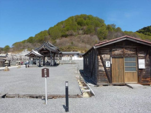 境内の温泉