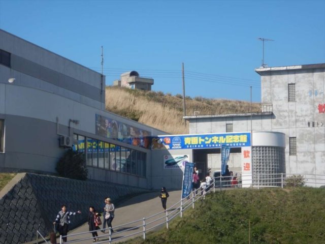 青函トンネル記念館