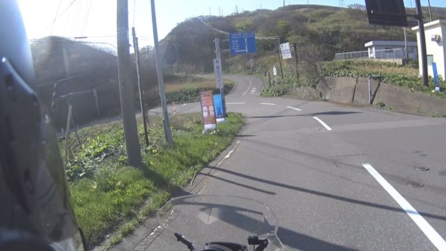 竜泊ライン