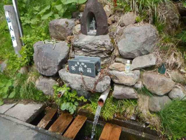 栗駒仙人水