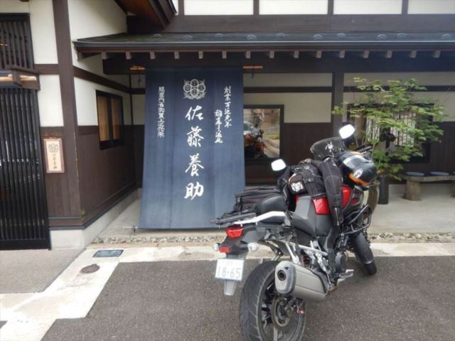 佐藤養助
