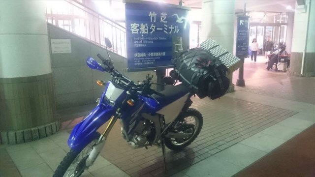 竹芝ターミナル