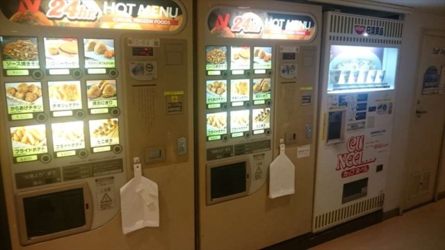 自動販売機