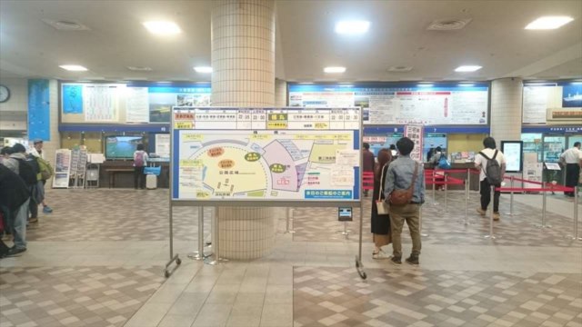 竹芝ターミナル内