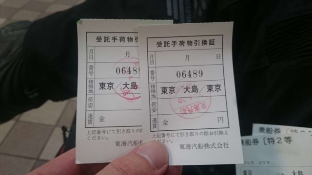 チケット画像