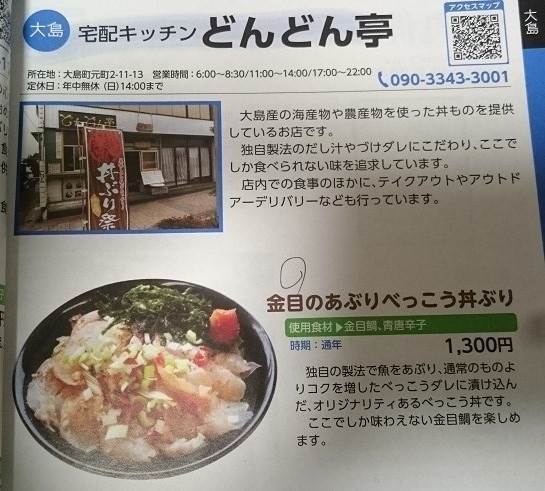 パンフレット情報
