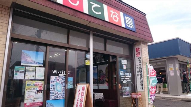 元町の風景