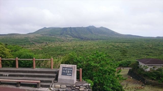三原山