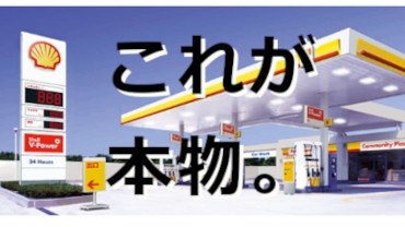 ハイオク問題-サムネイル画像