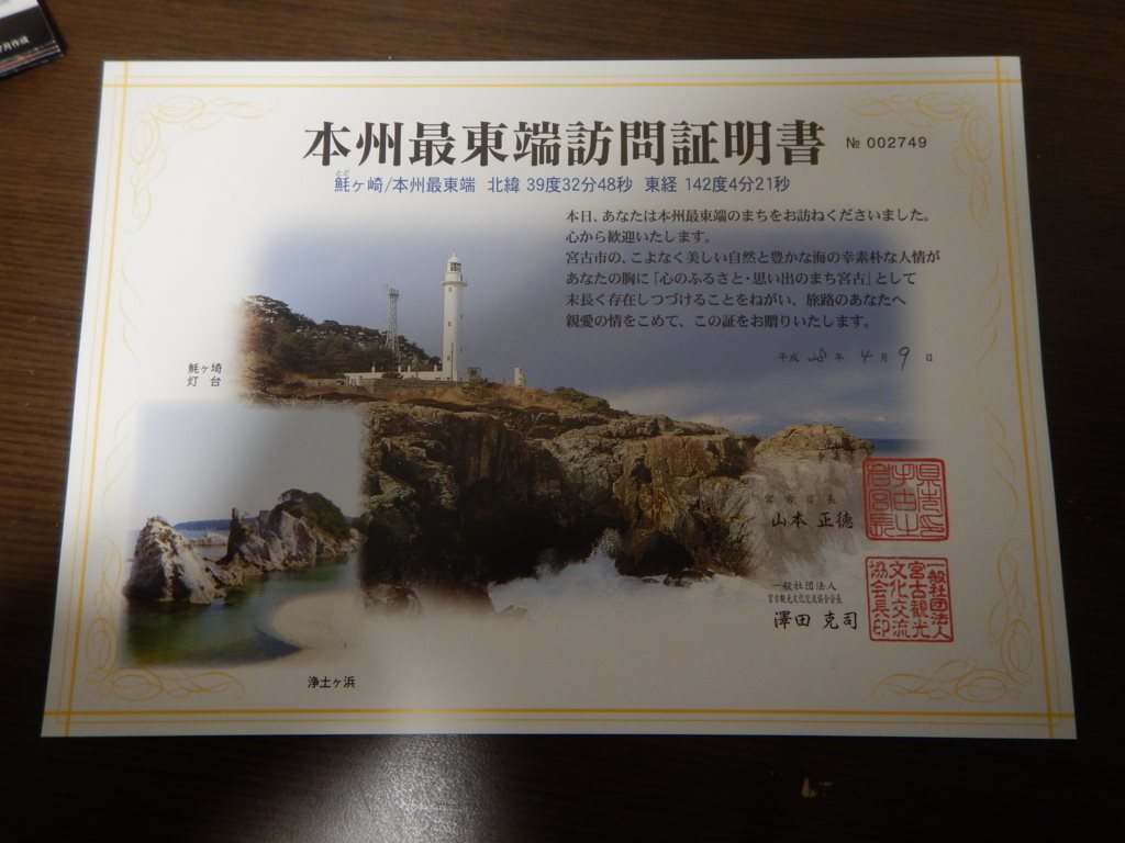 f:id:sujiniku5150:20160410011637j:plain f:id:sujiniku5150:20160410011637j:plain