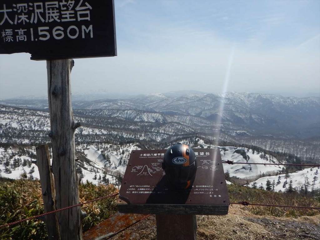 f:id:sujiniku5150:20160424234657j:plain f:id:sujiniku5150:20160424234657j:plain