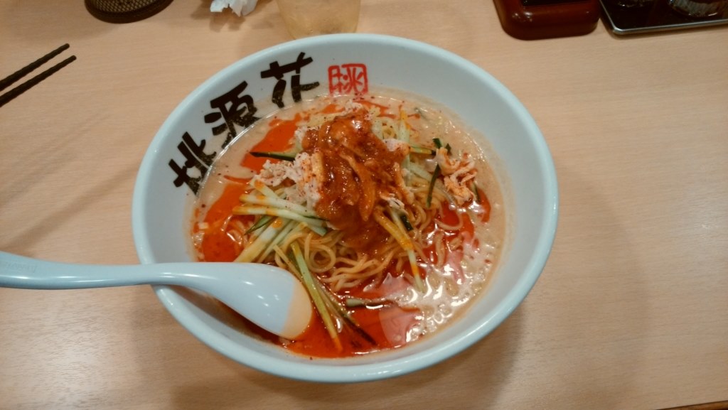 f:id:sujiniku5150:20160615221235j:plain f:id:sujiniku5150:20160615221235j:plain
