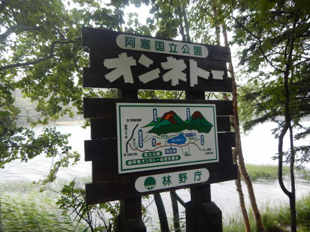 f:id:sujiniku5150:20160829211328j:plain f:id:sujiniku5150:20160829211328j:plain