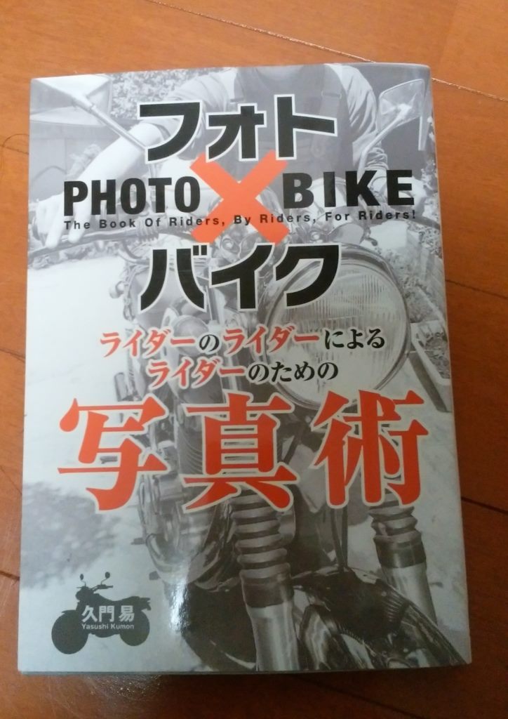 f:id:sujiniku5150:20161212185856j:plain f:id:sujiniku5150:20161212185856j:plain