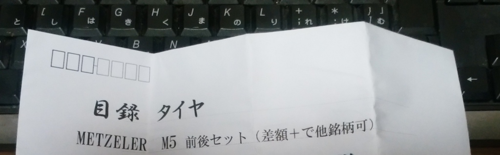 f:id:sujiniku5150:20161213001734j:plain f:id:sujiniku5150:20161213001734j:plain