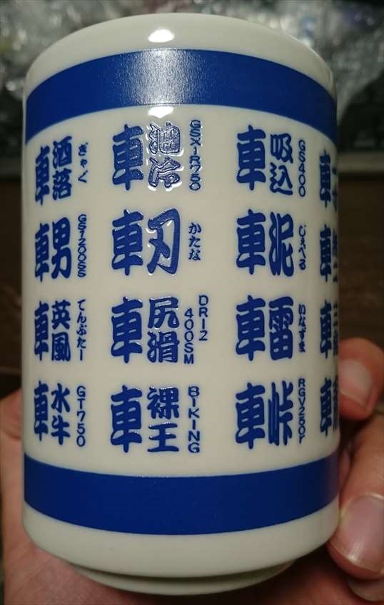 f:id:sujiniku5150:20170625214431j:plain f:id:sujiniku5150:20170625214431j:plain