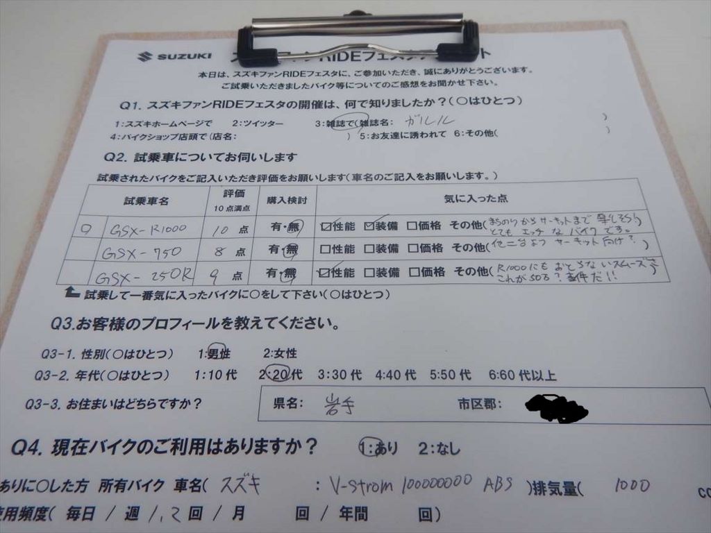 f:id:sujiniku5150:20170625221407j:plain f:id:sujiniku5150:20170625221407j:plain