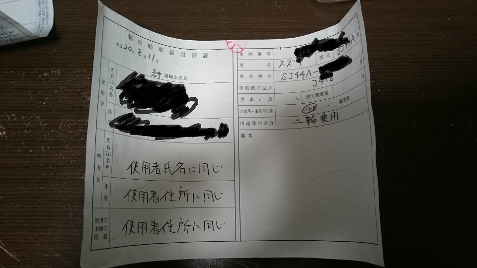 f:id:sujiniku5150:20171013212210j:plain f:id:sujiniku5150:20171013212210j:plain