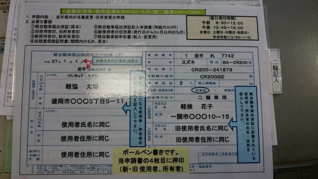f:id:sujiniku5150:20171013214123j:plain