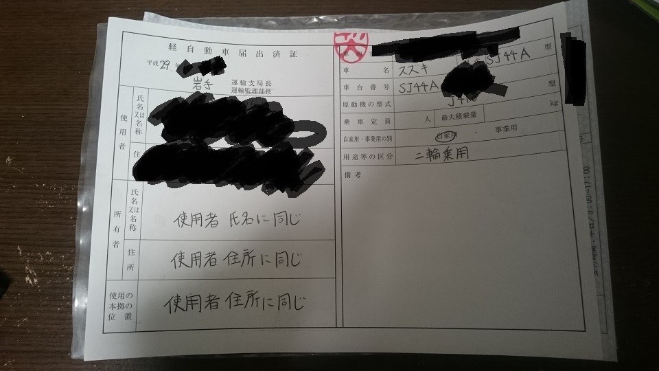 f:id:sujiniku5150:20171013214814j:plain f:id:sujiniku5150:20171013214814j:plain
