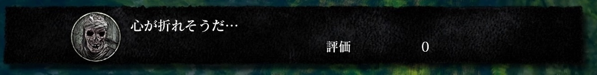 f:id:sujiniku5150:20190419214130j:plain f:id:sujiniku5150:20190419214130j:plain