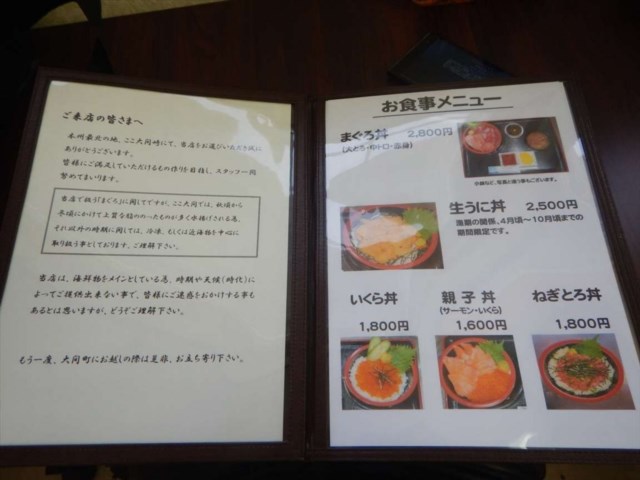 メニュー