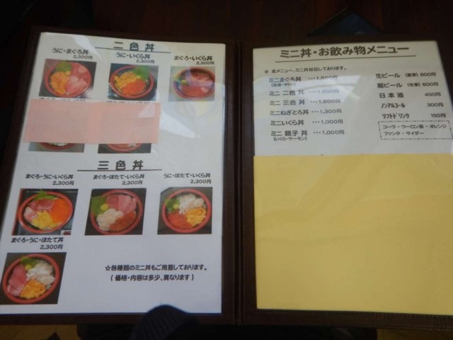 メニュー