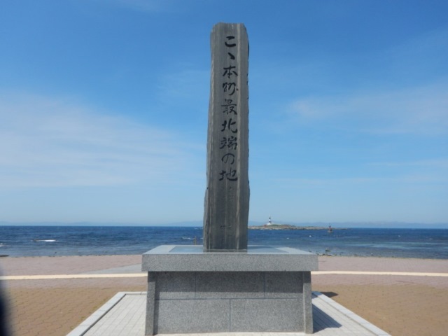 大間港