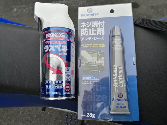 ラスペネとスレッドコンパウンド